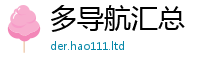 2025新资料免费大全采2025年免费资料大全最新版本